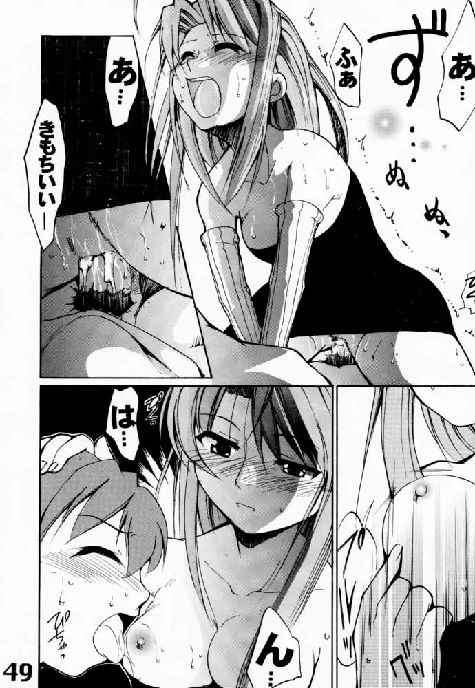 Page 50