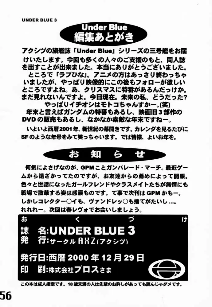 Page 57