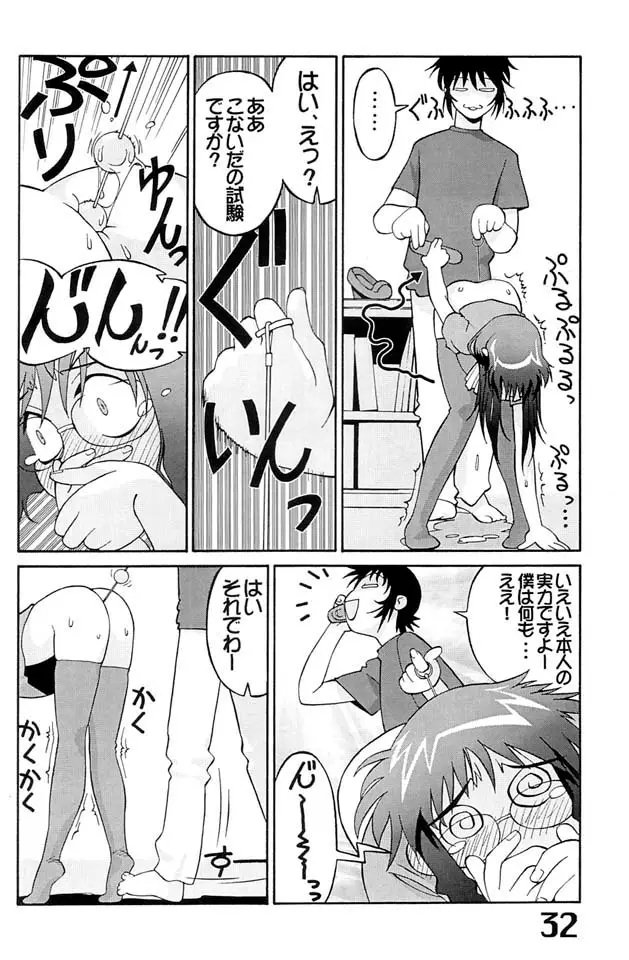 Page 33