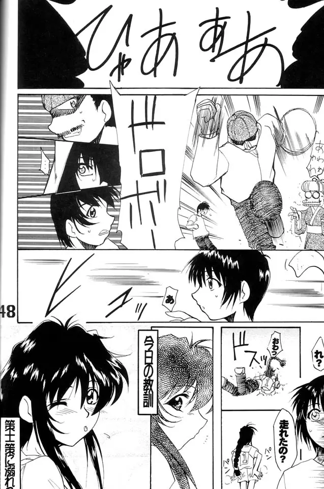 Page 49