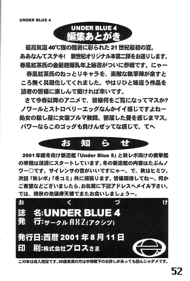 Page 53