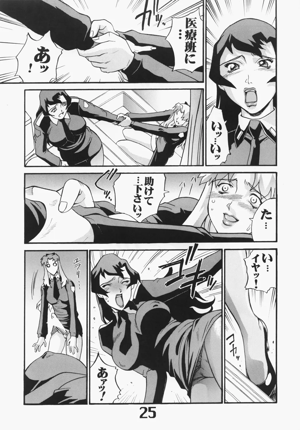 Page 26