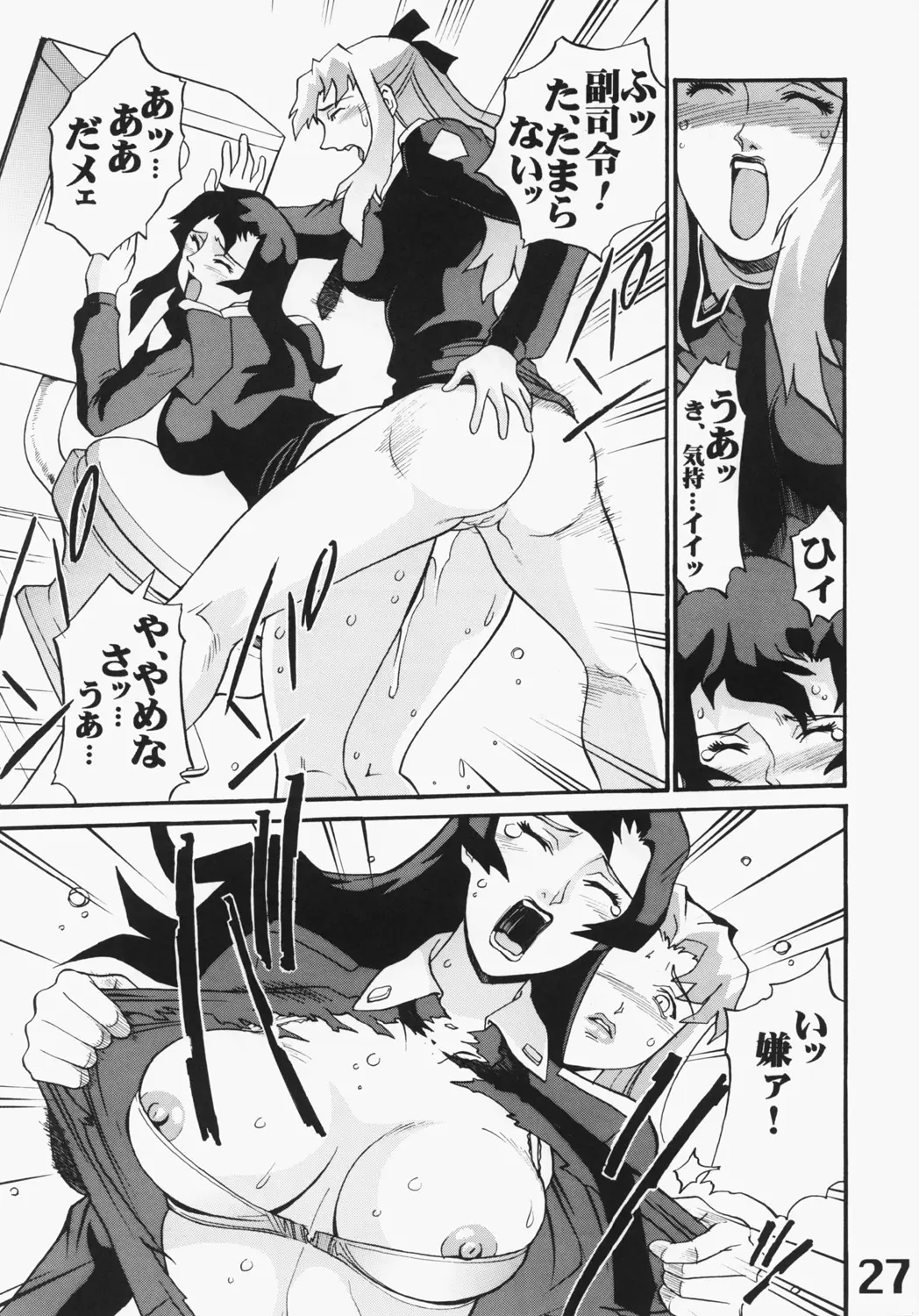 Page 28