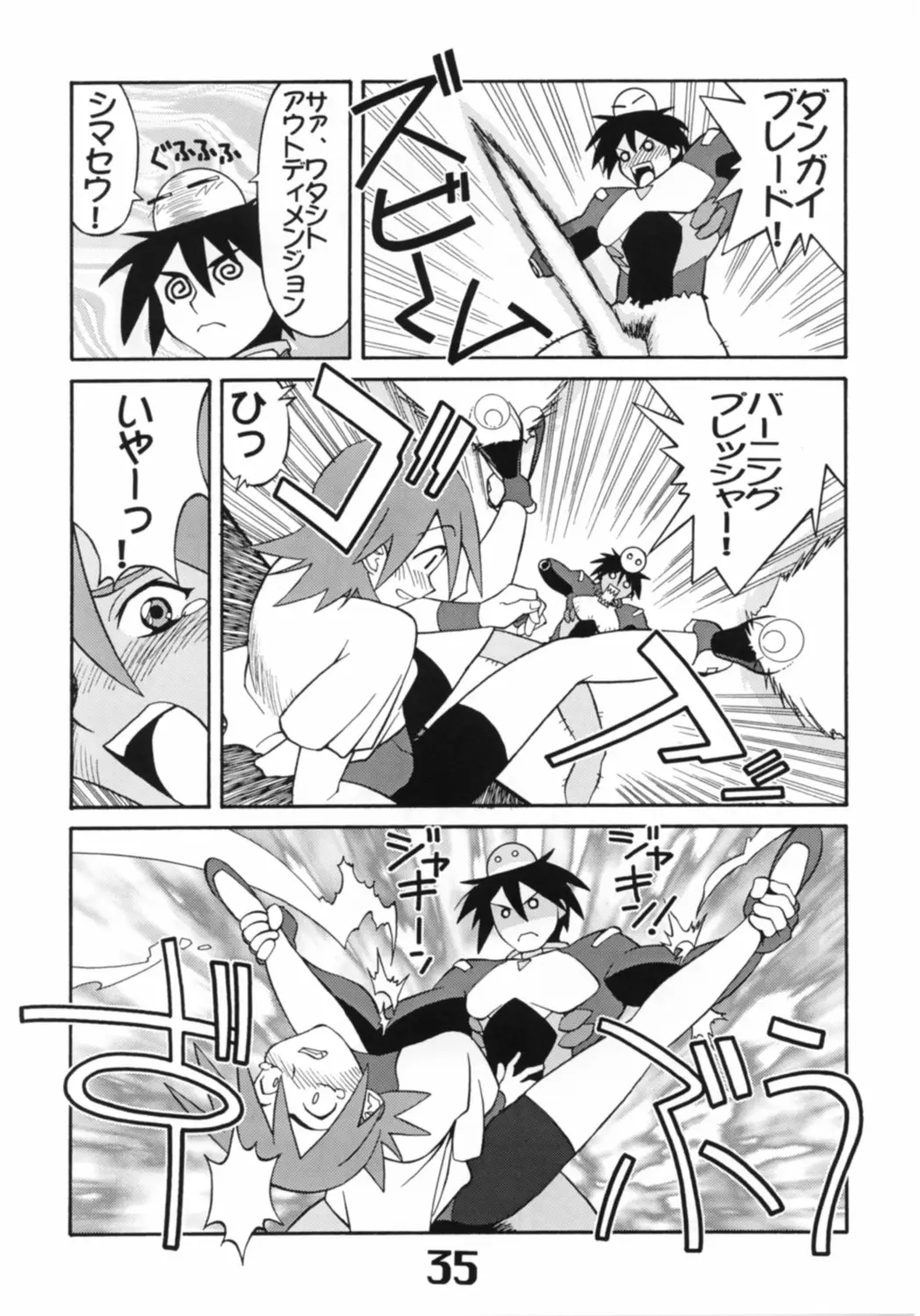 Page 36