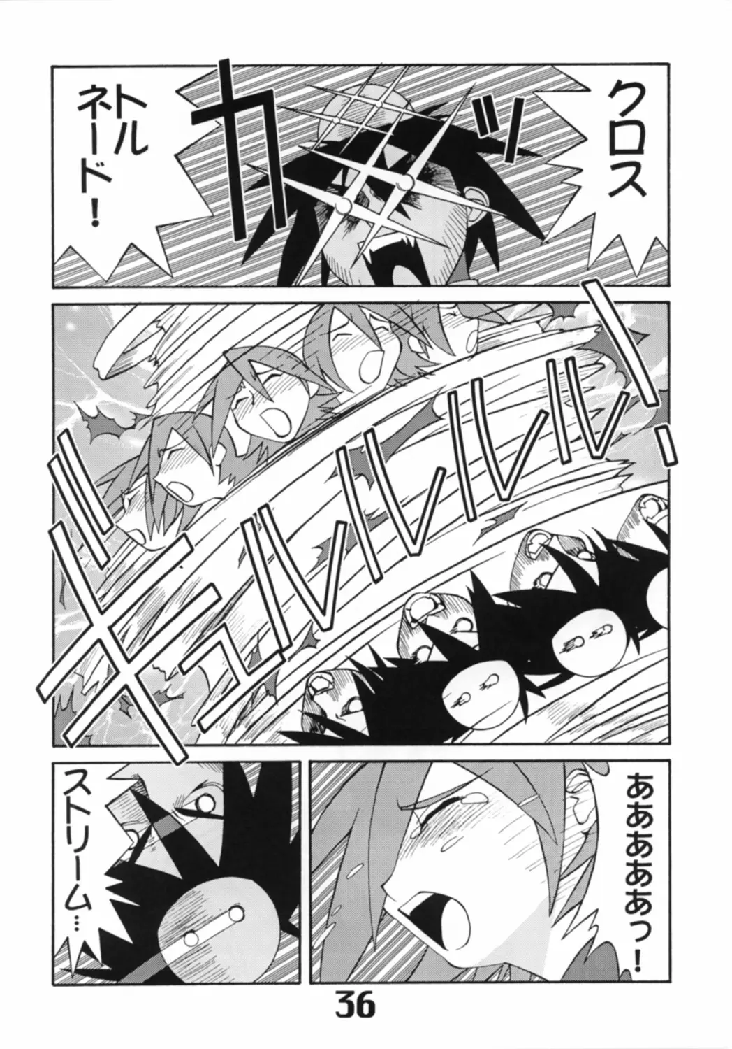 Page 37