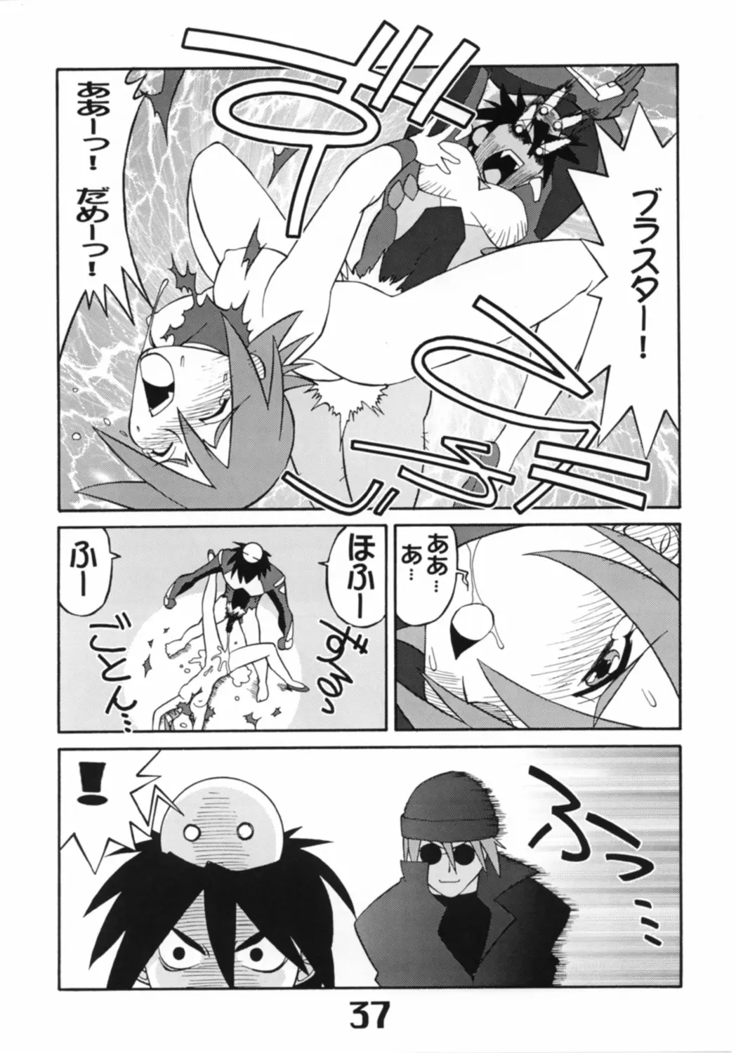 Page 38