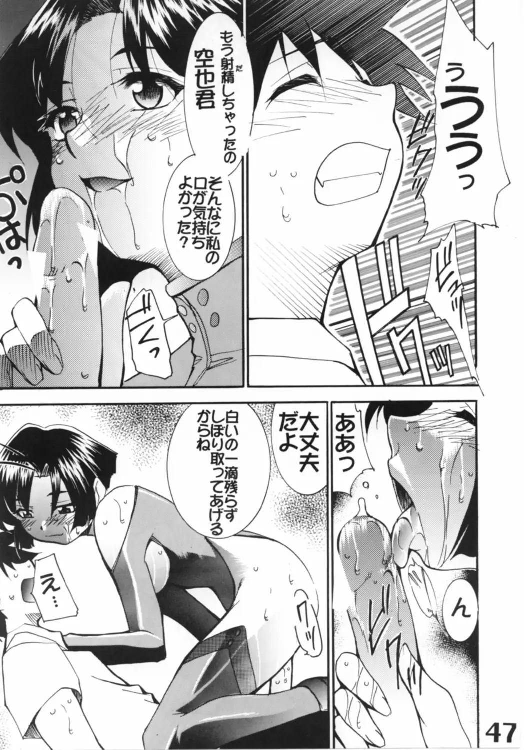 Page 48