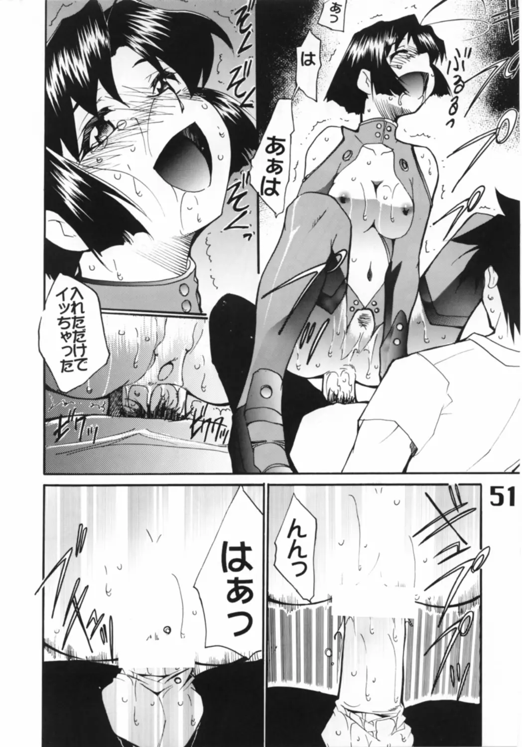 Page 52