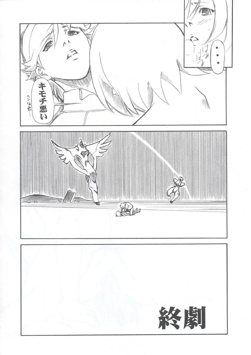 Page 43