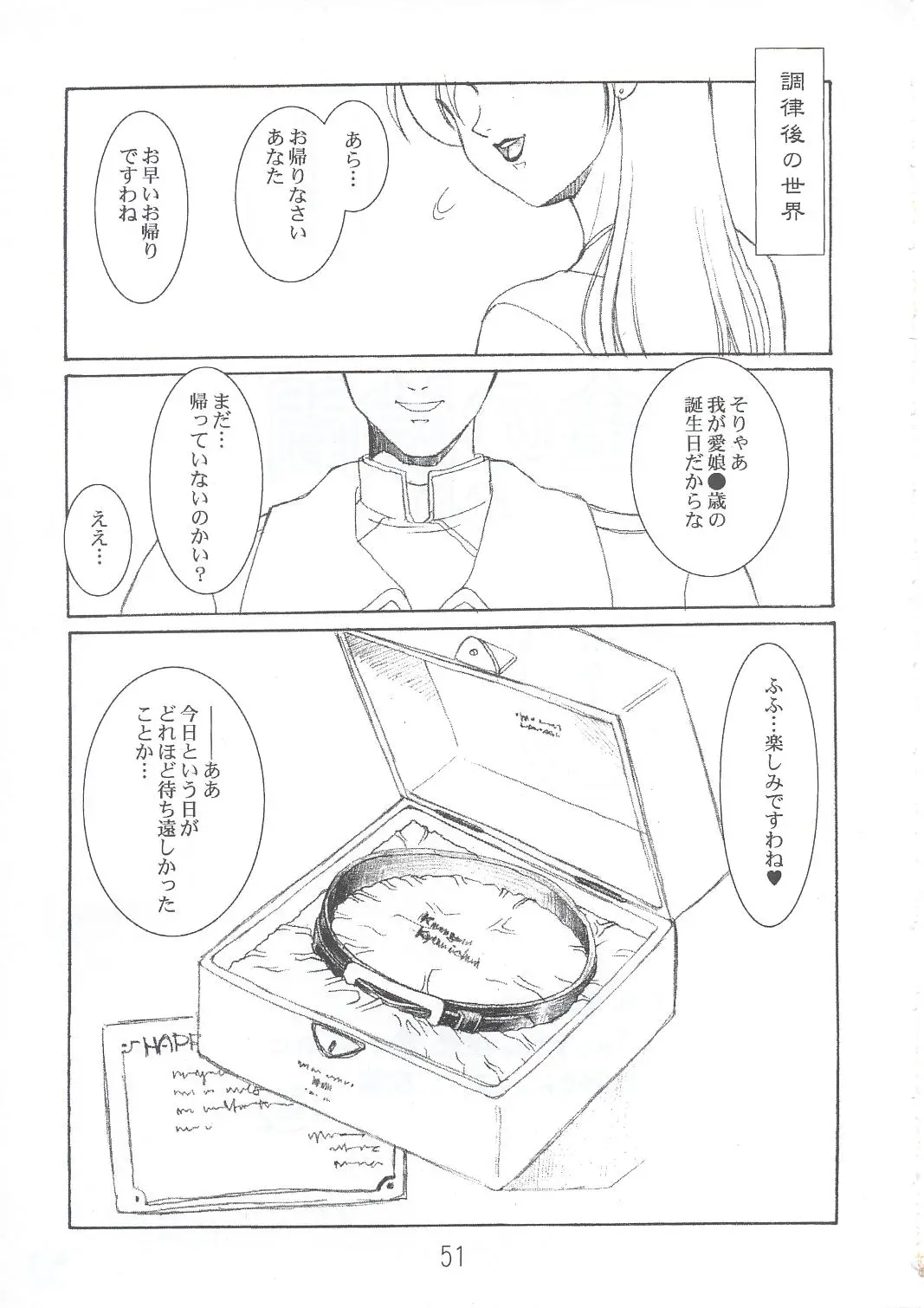 Page 52