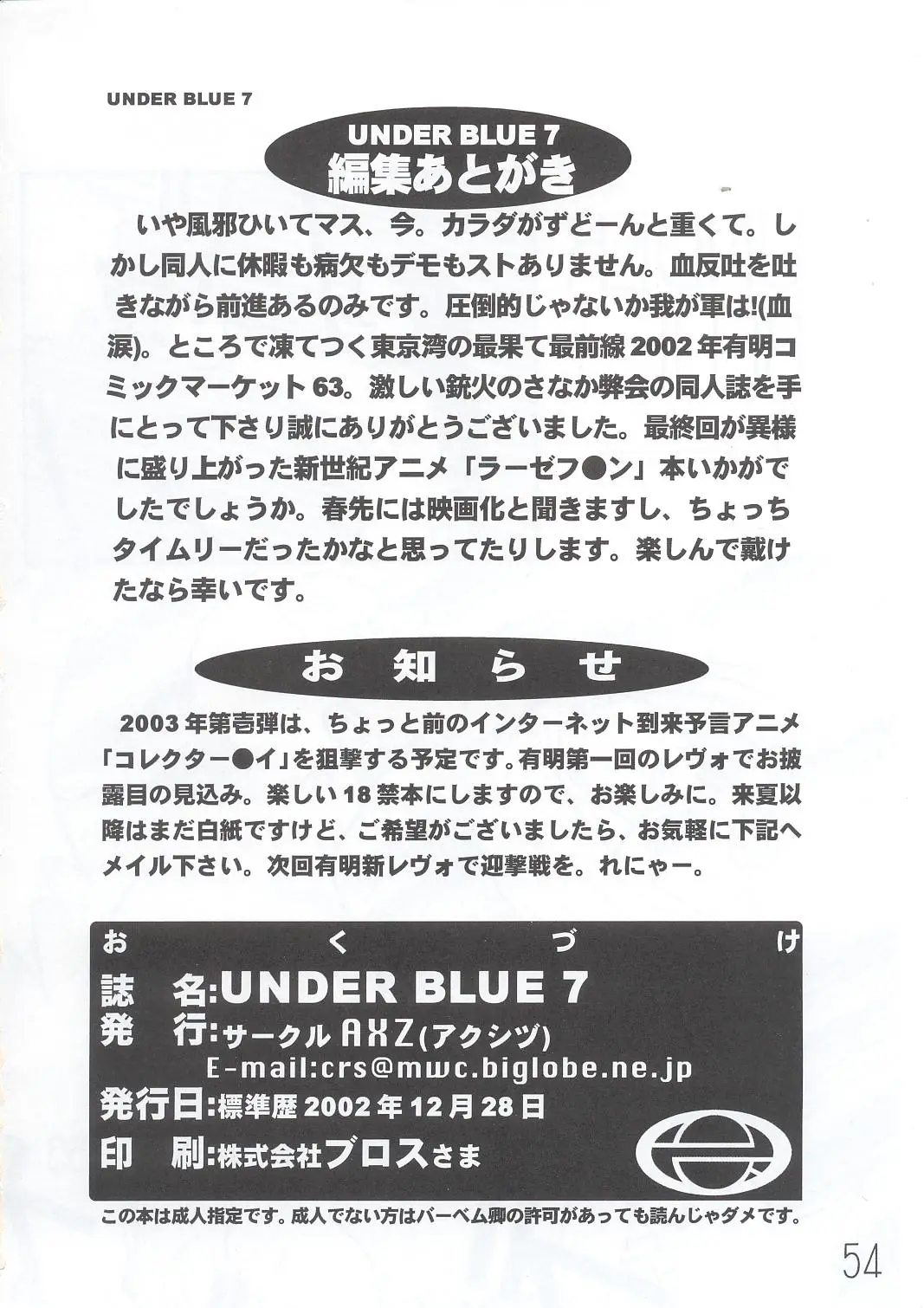 Page 55
