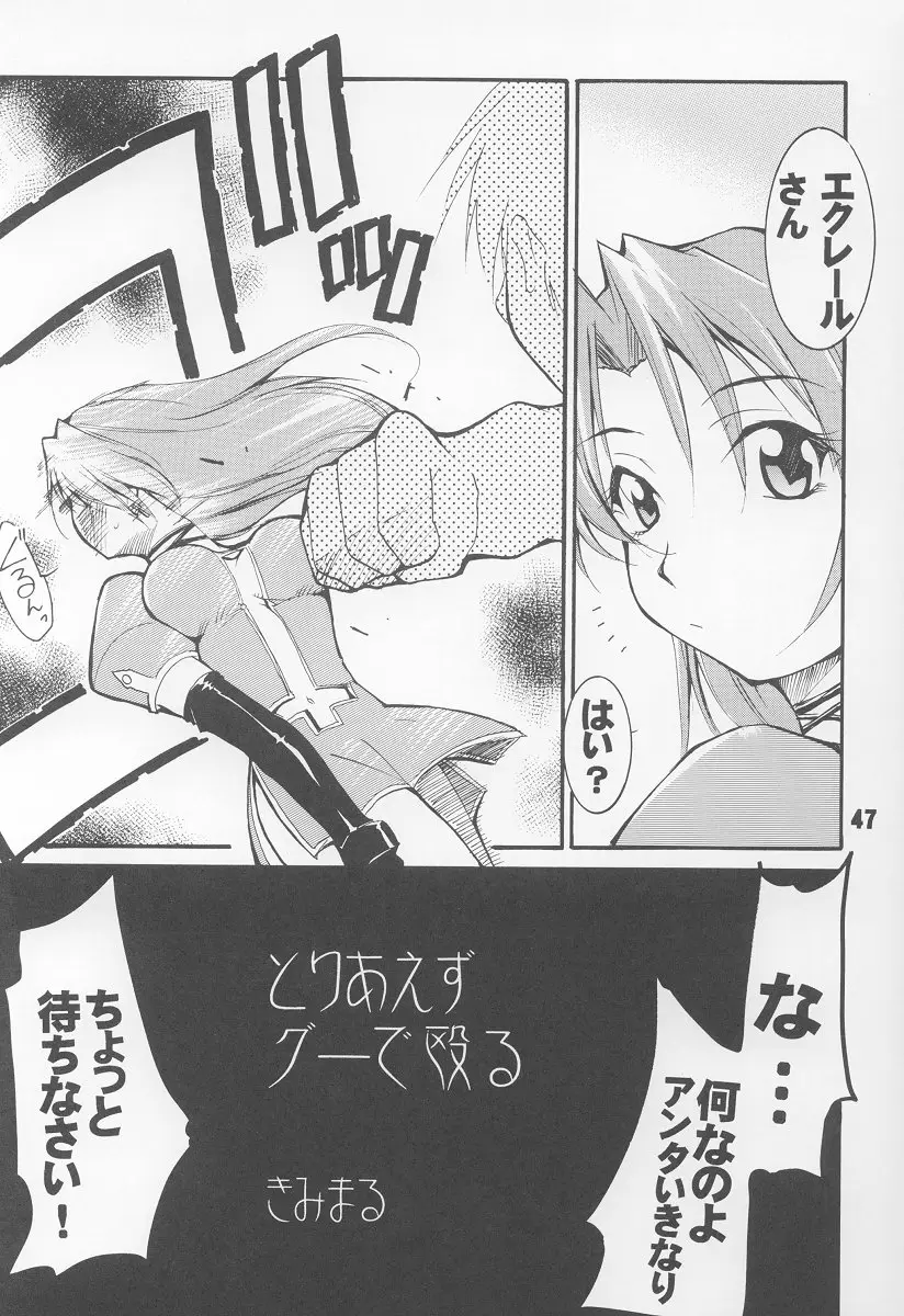 Page 48