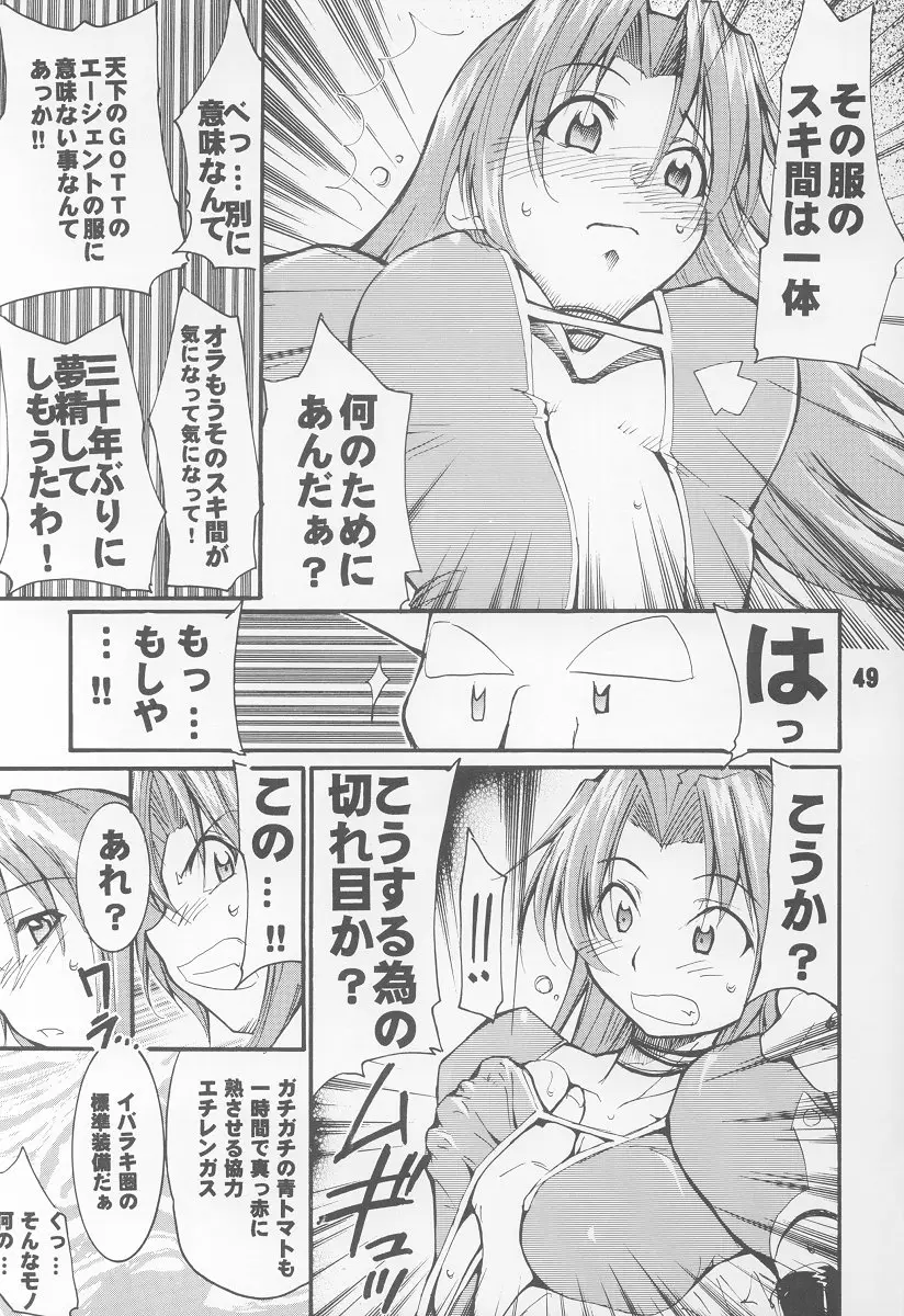 Page 50