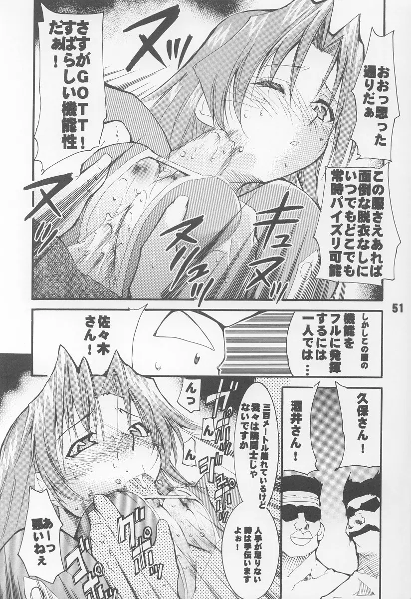 Page 52