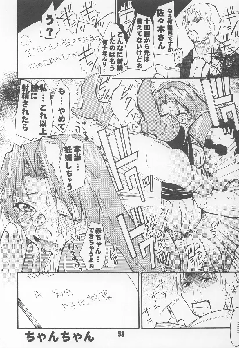 Page 59