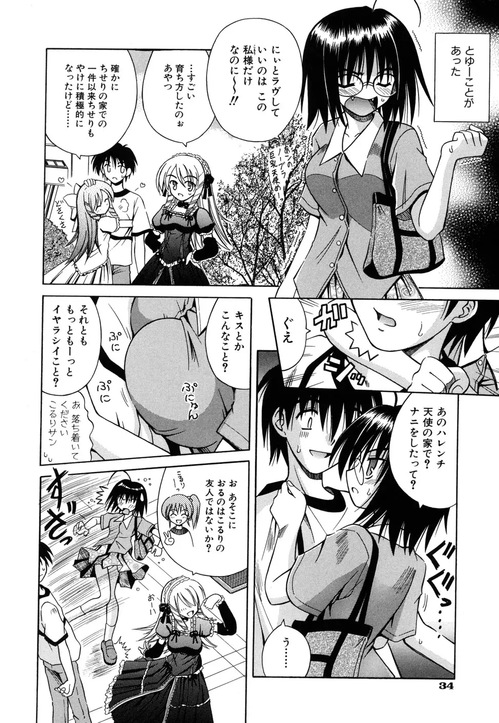 Page 38
