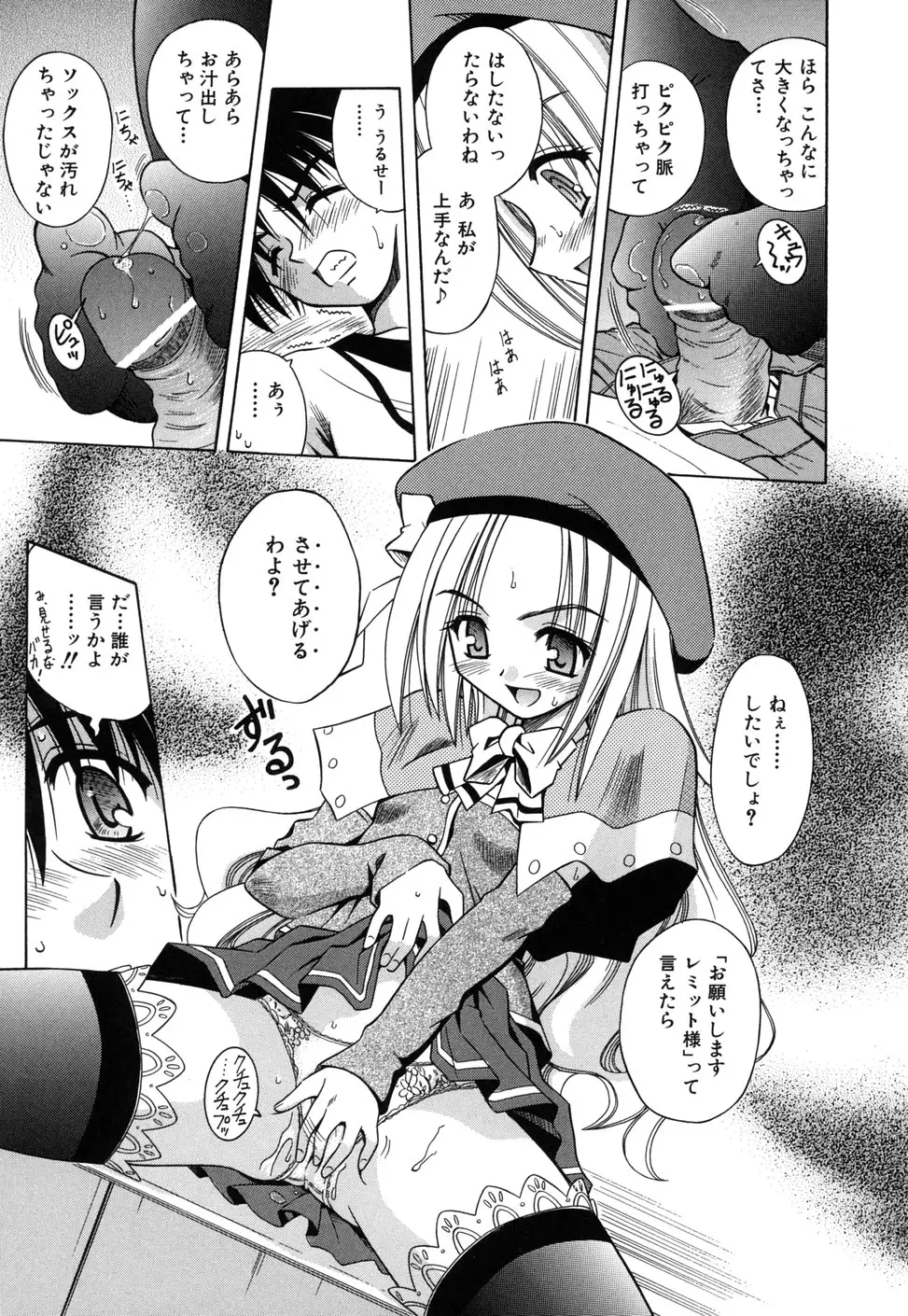 Page 45