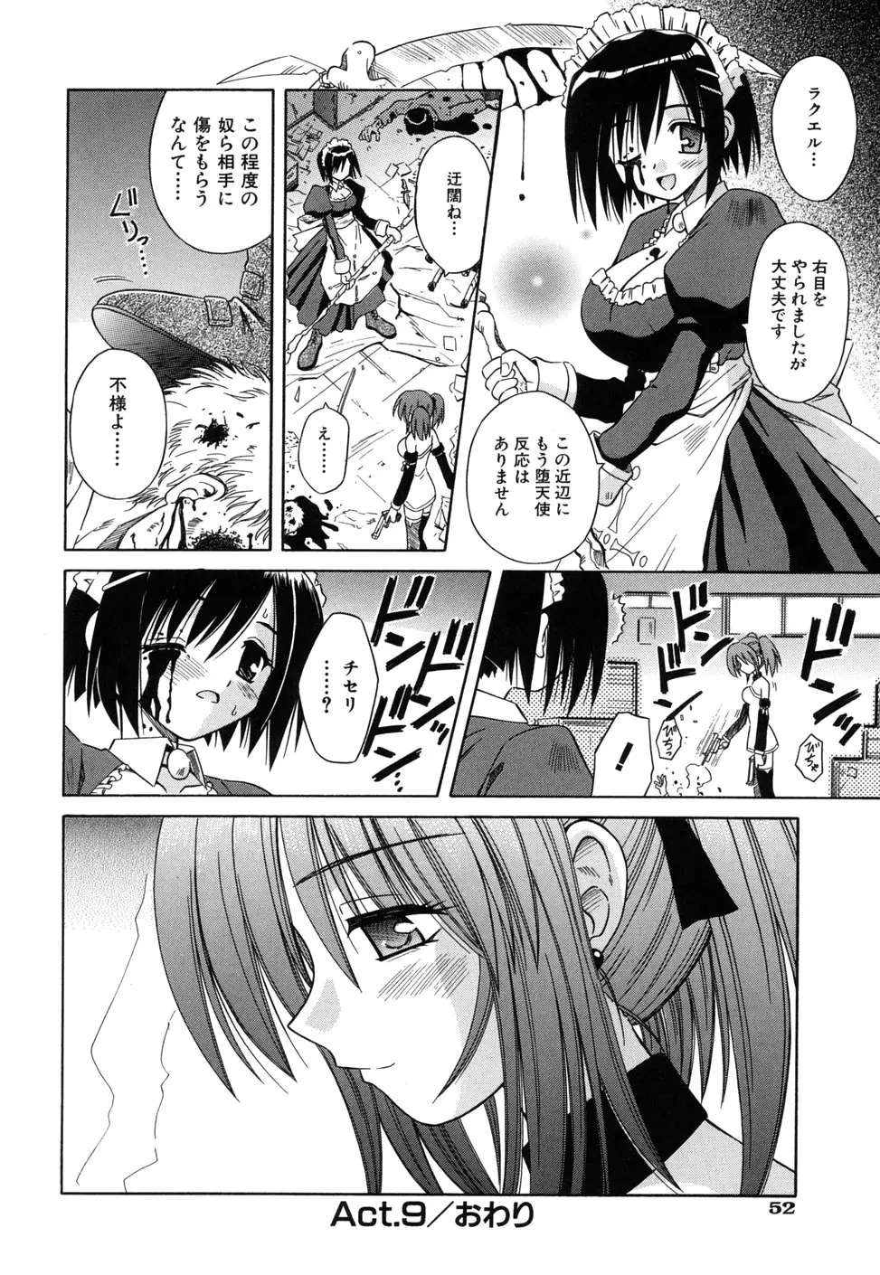 Page 56