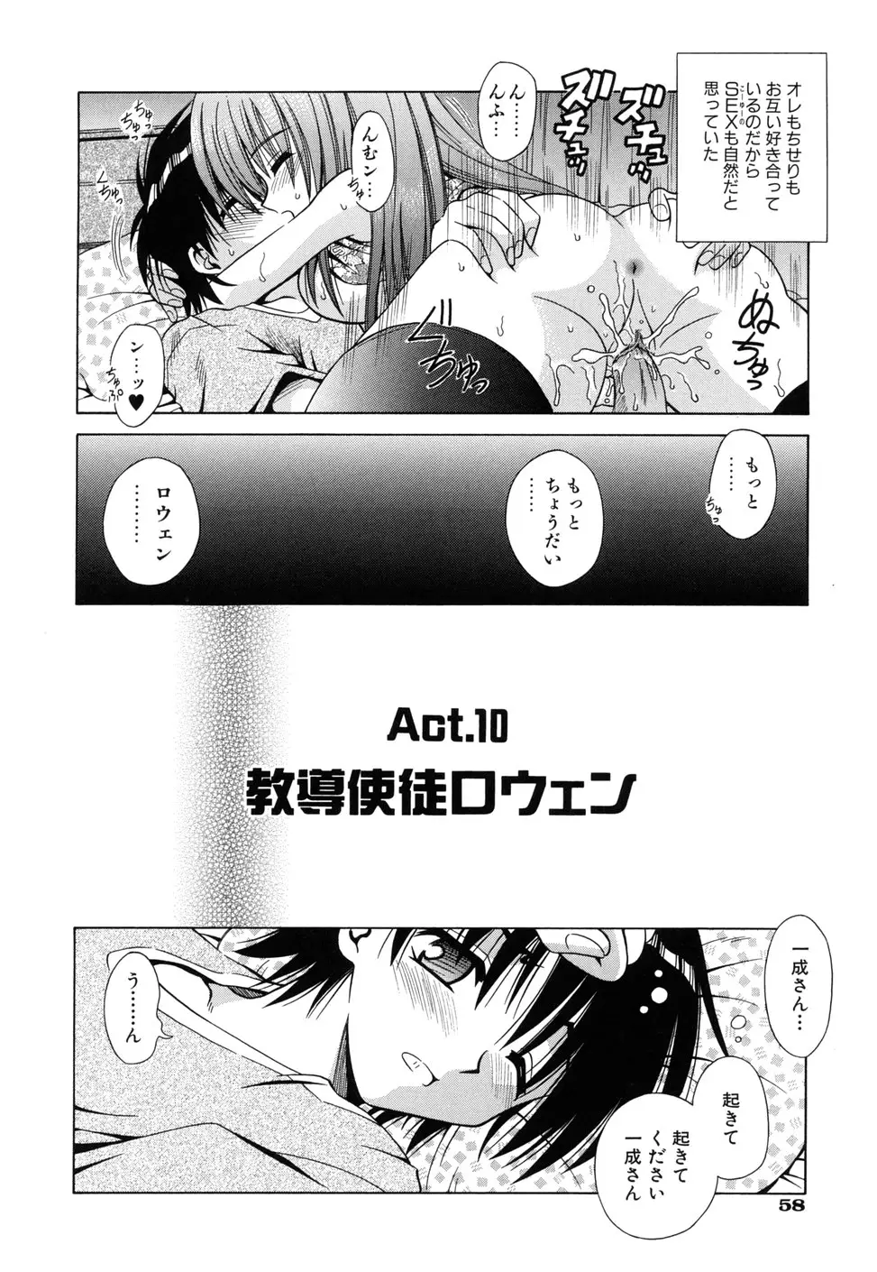Page 62