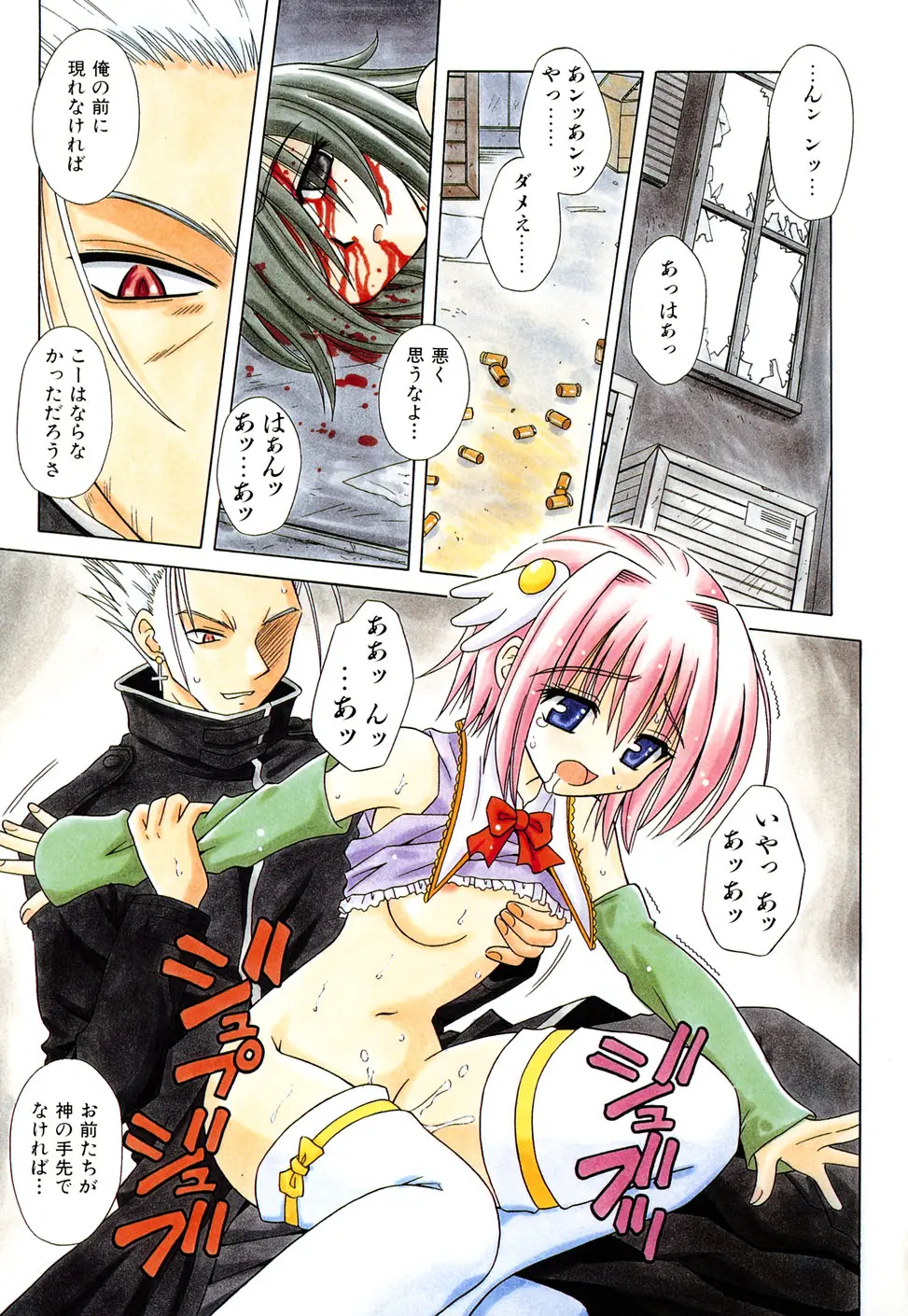 Page 83
