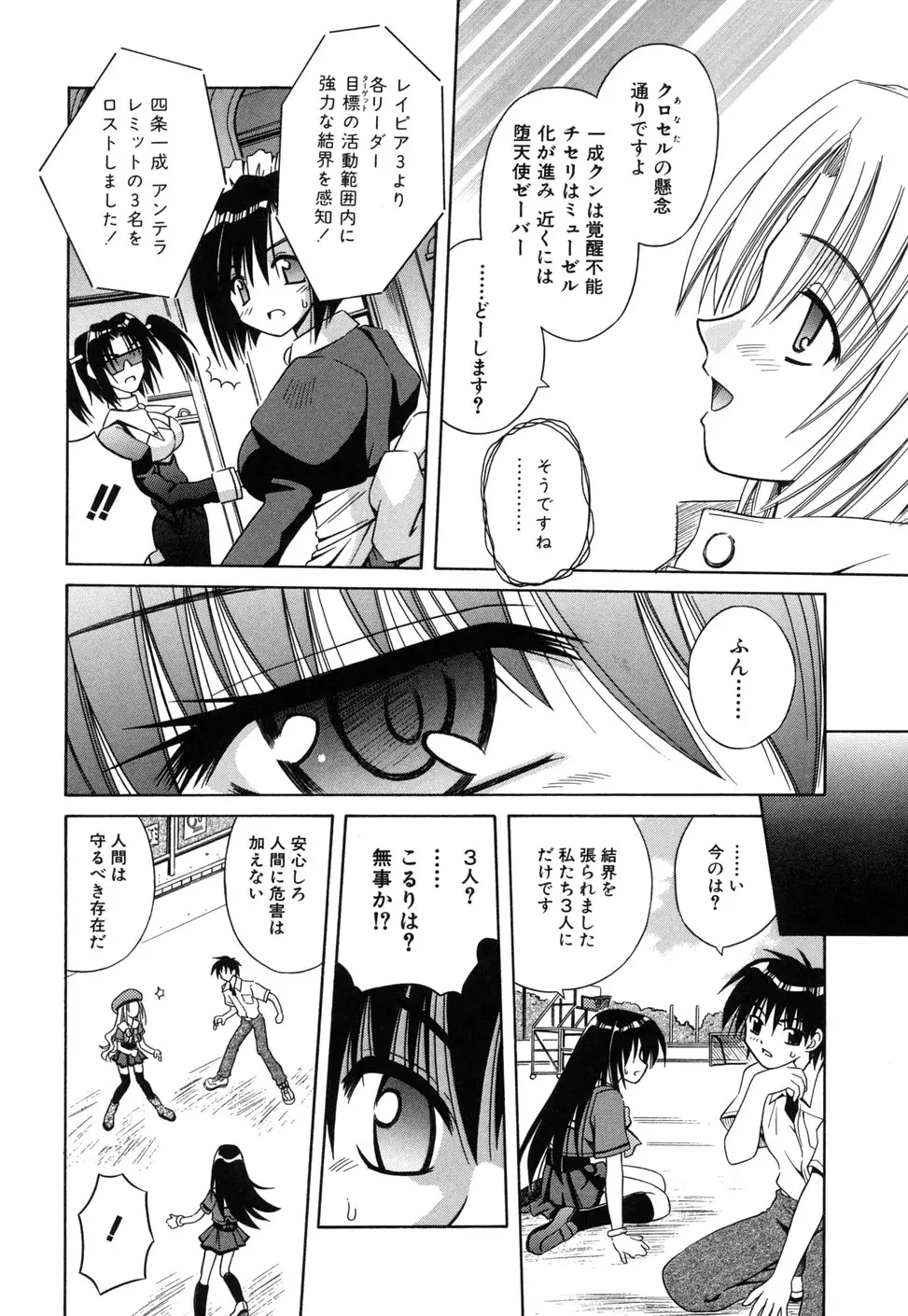 Page 90