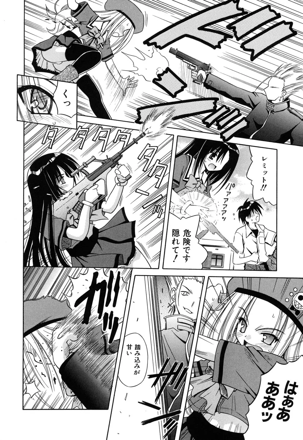 Page 92