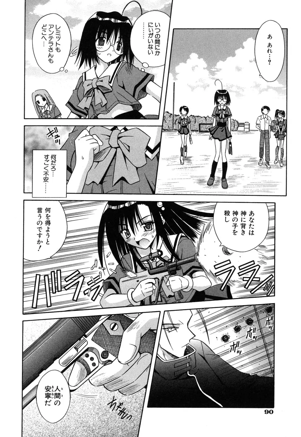 Page 94