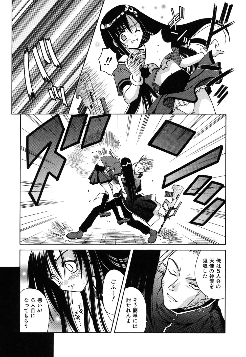 Page 95