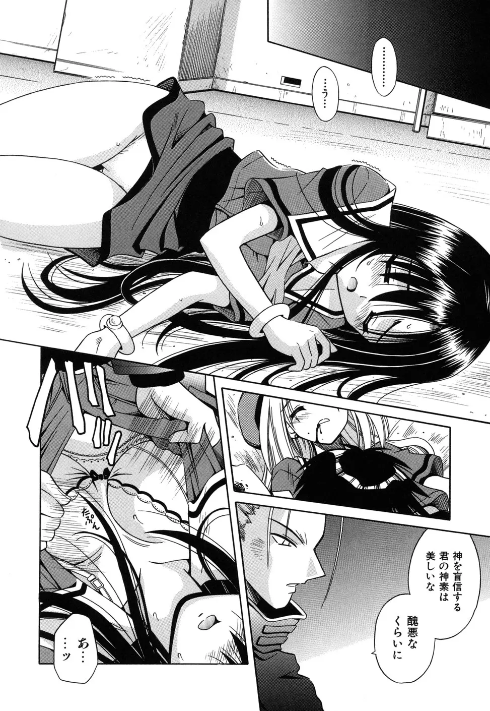 Page 96