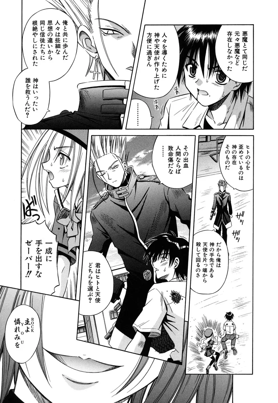 Page 111