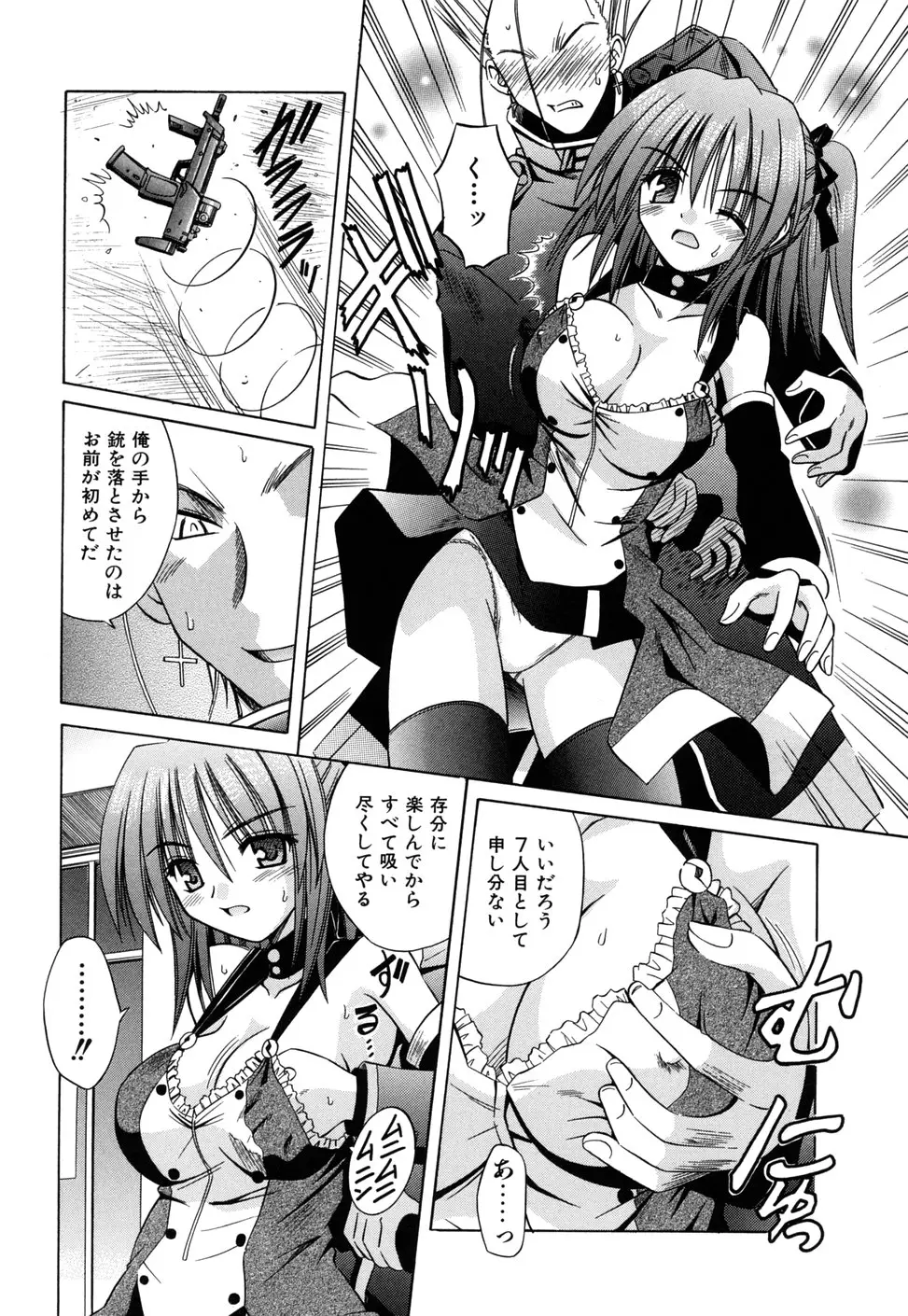 Page 116
