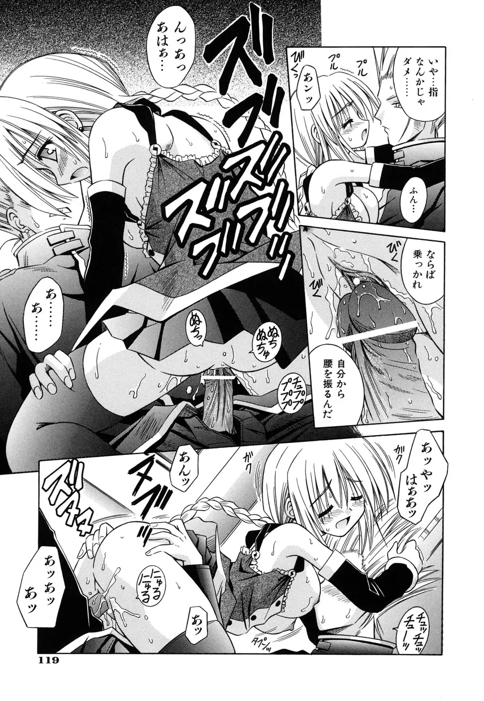 Page 123
