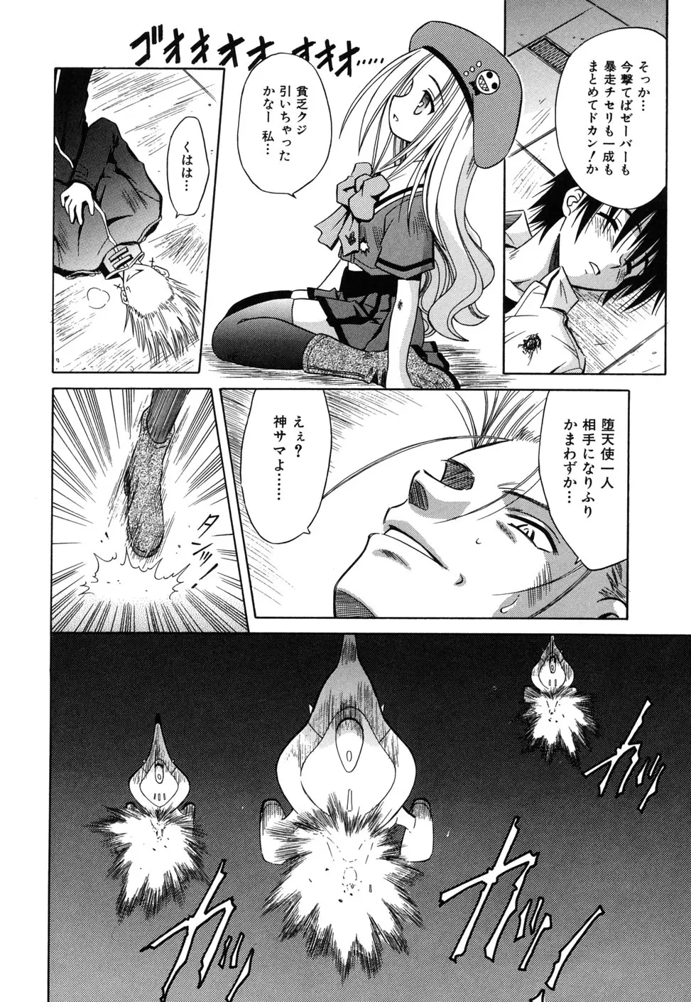 Page 132