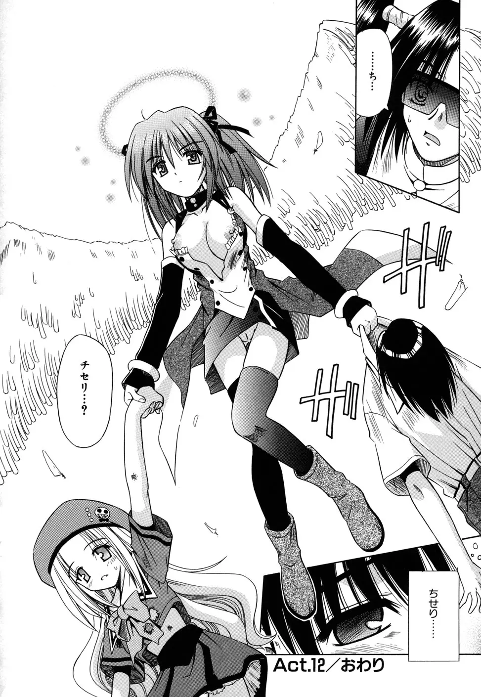 Page 134
