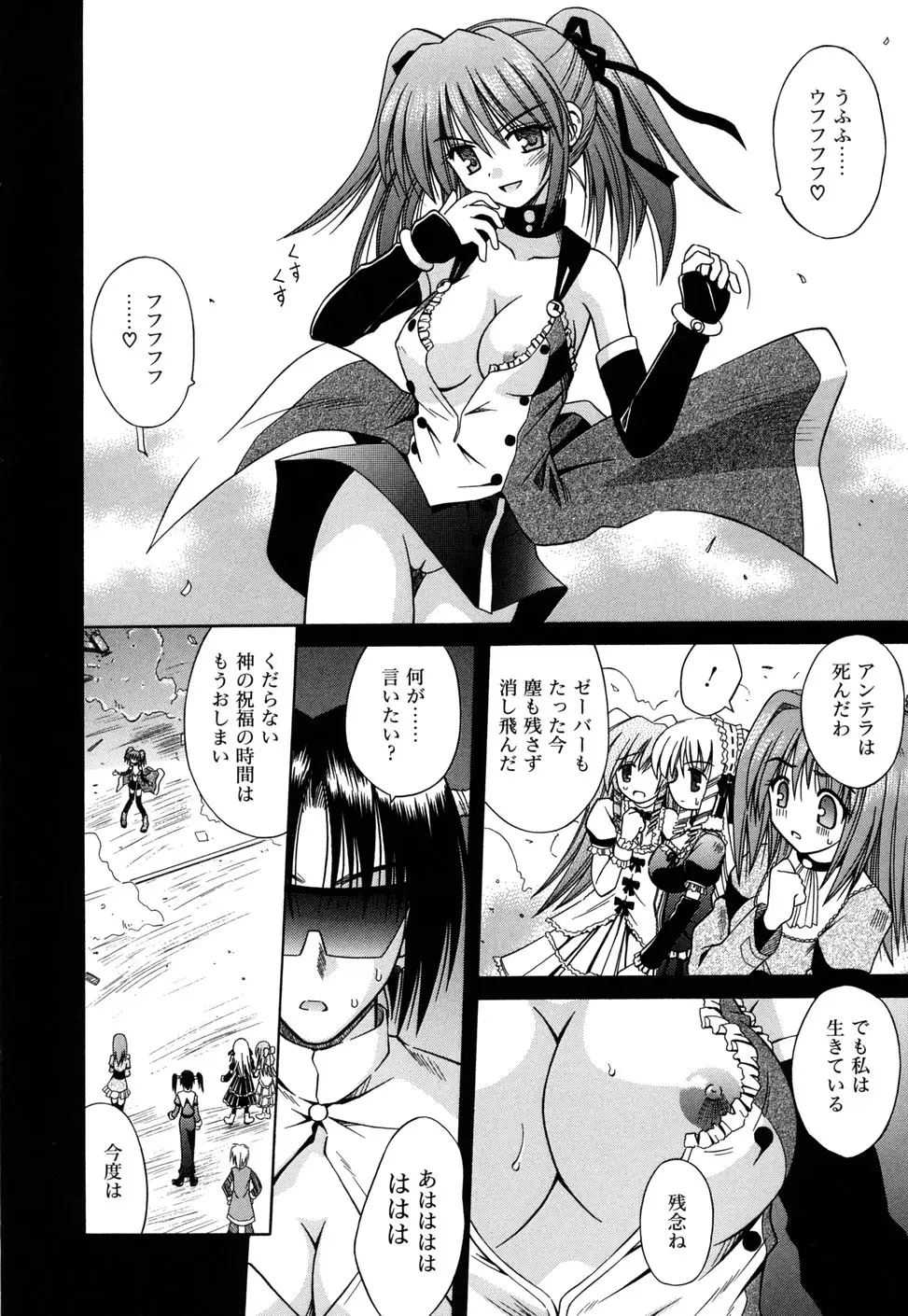 Page 138