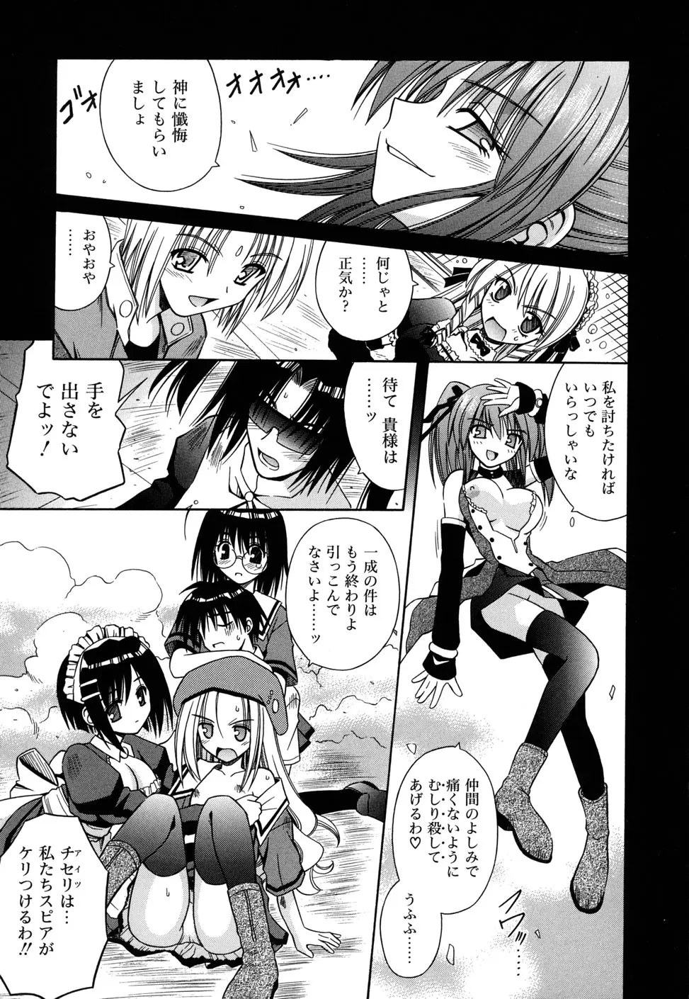 Page 139