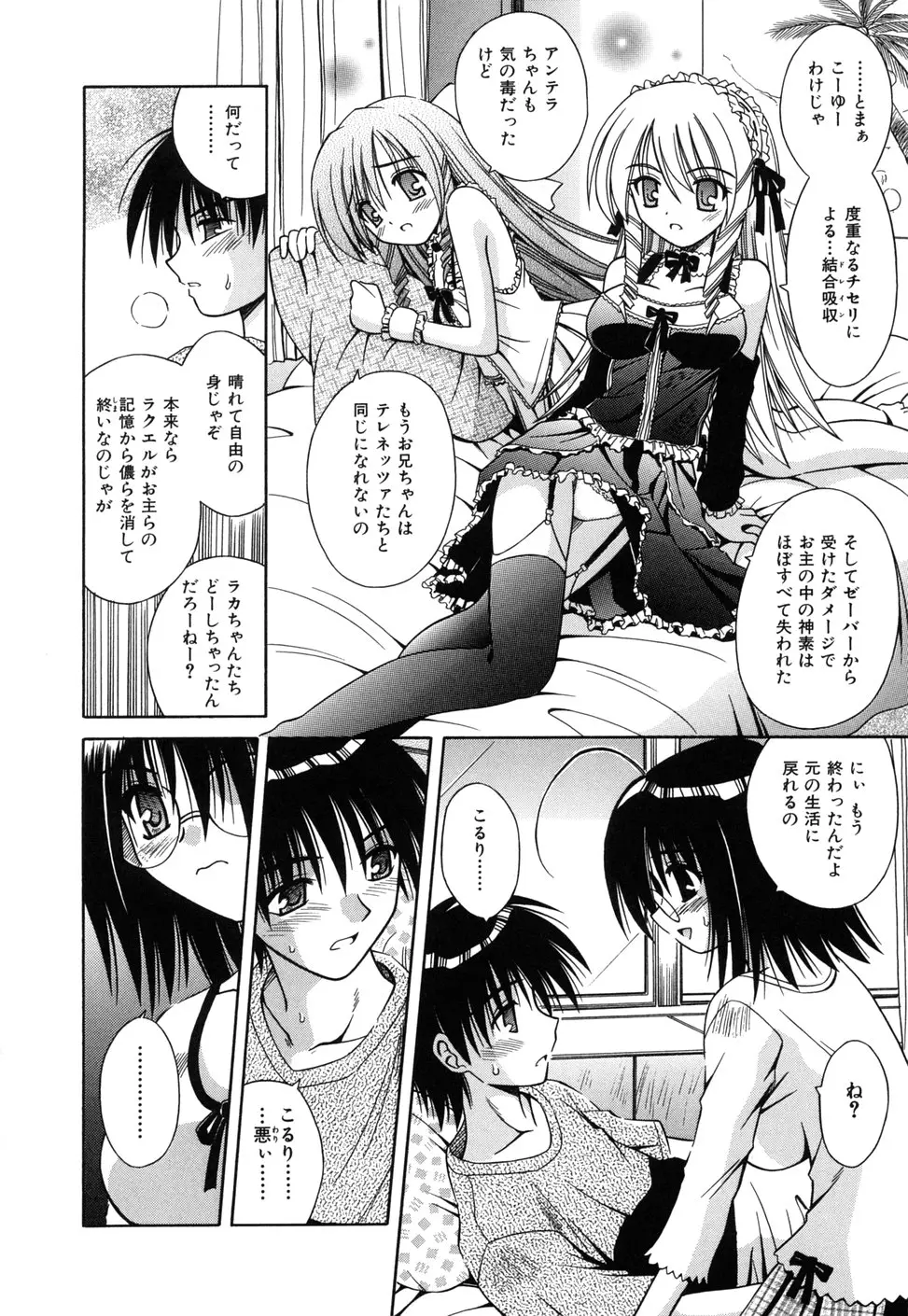 Page 140