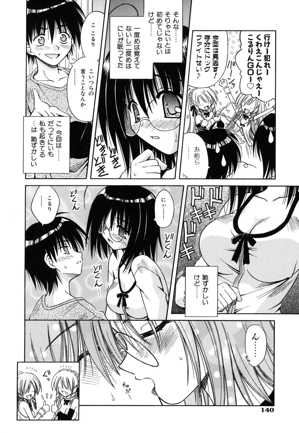 Page 144