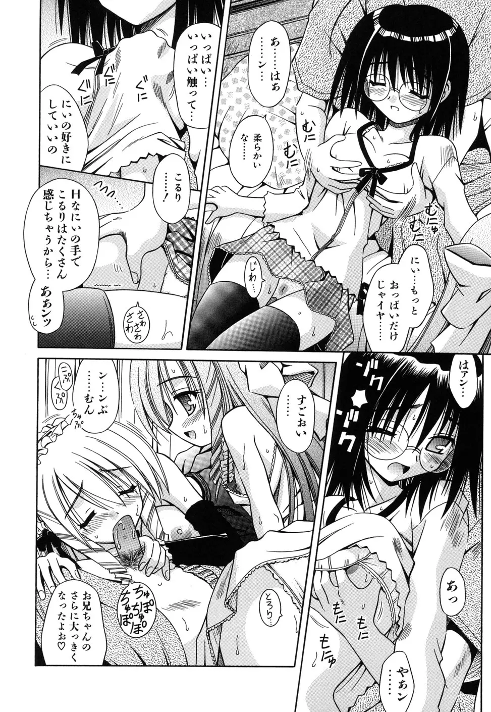 Page 146