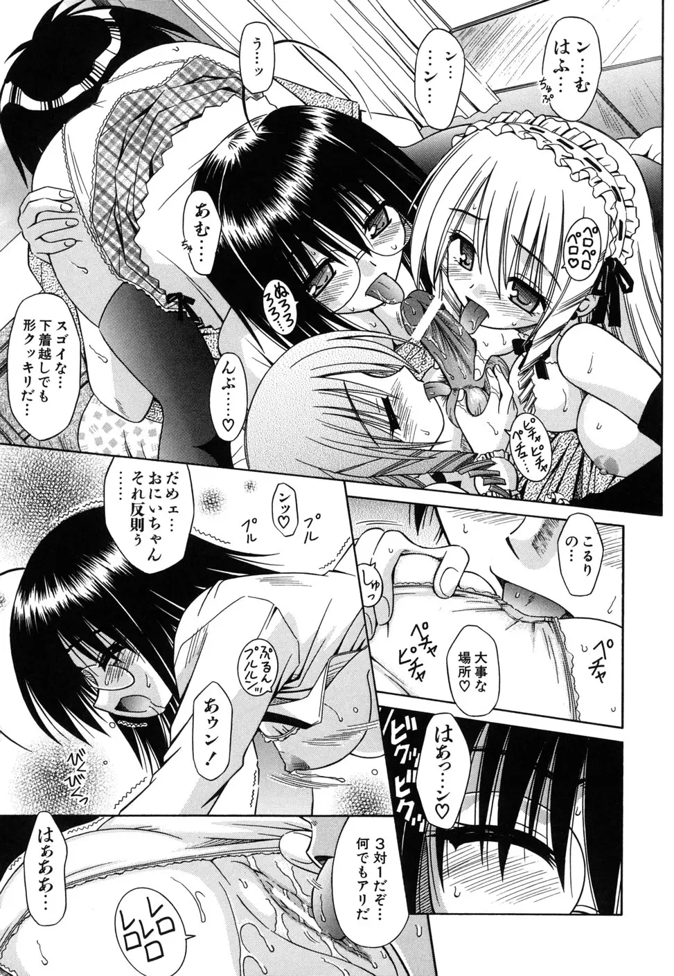 Page 147
