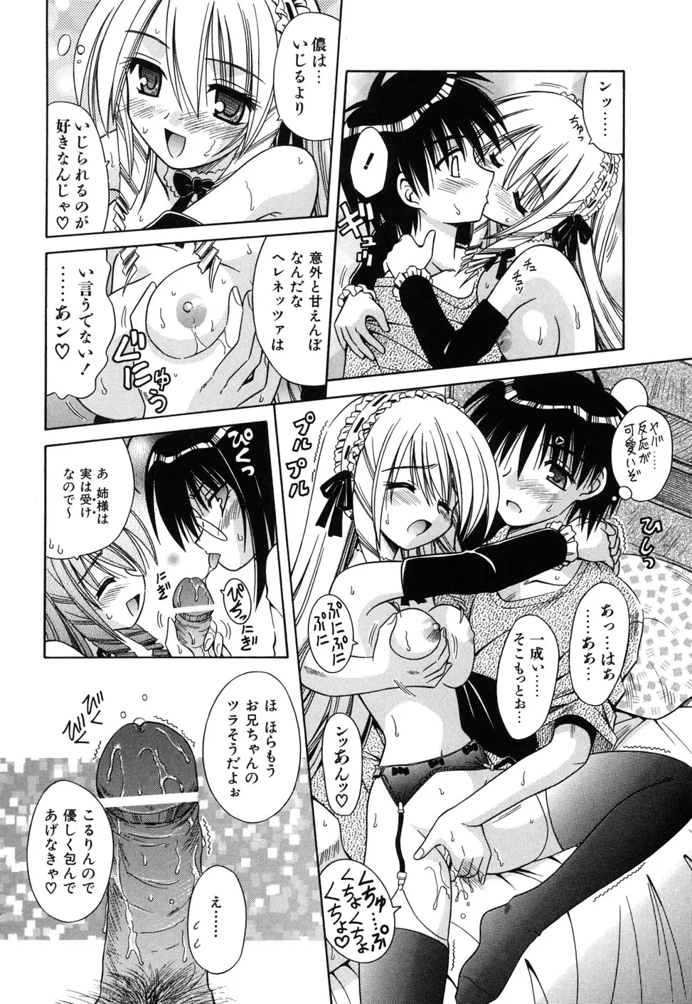 Page 148