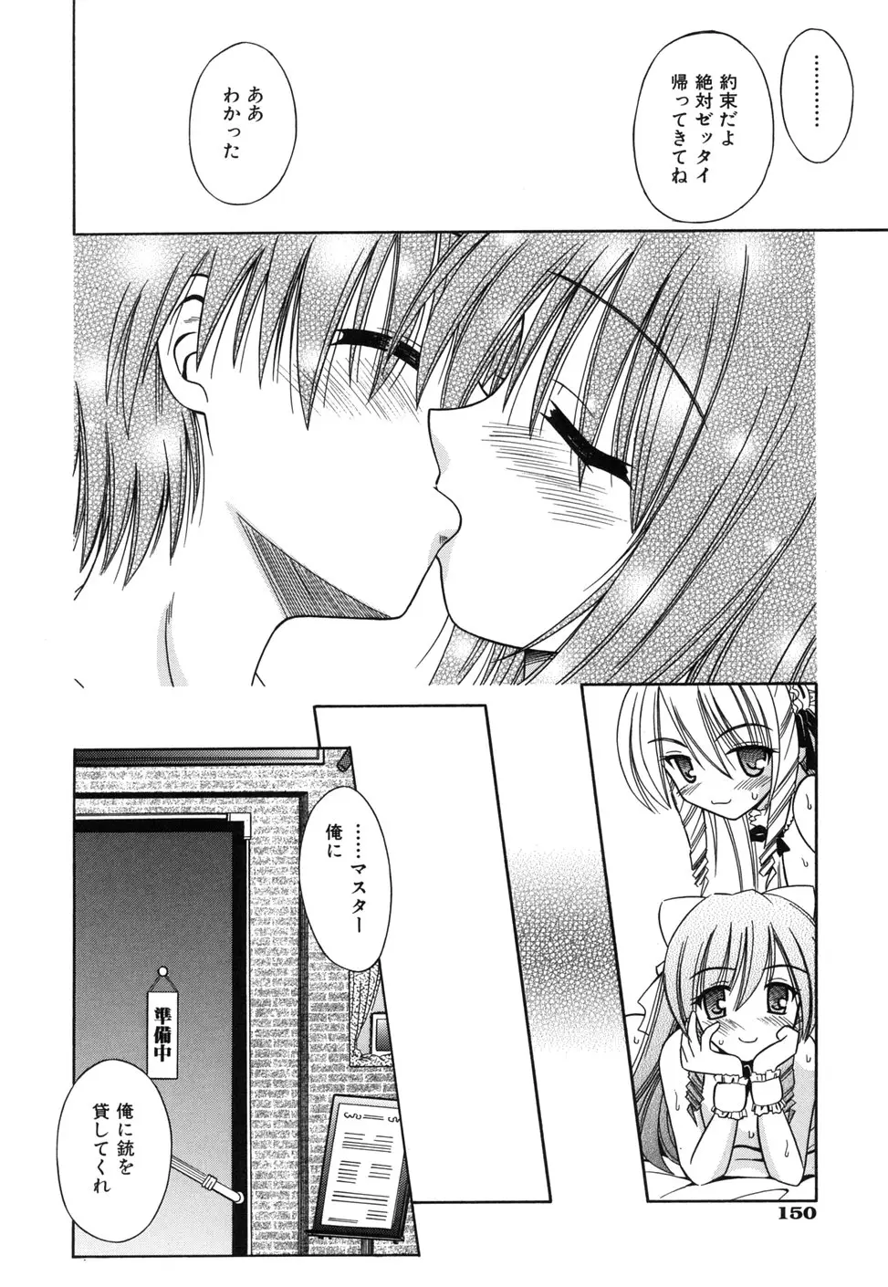Page 154