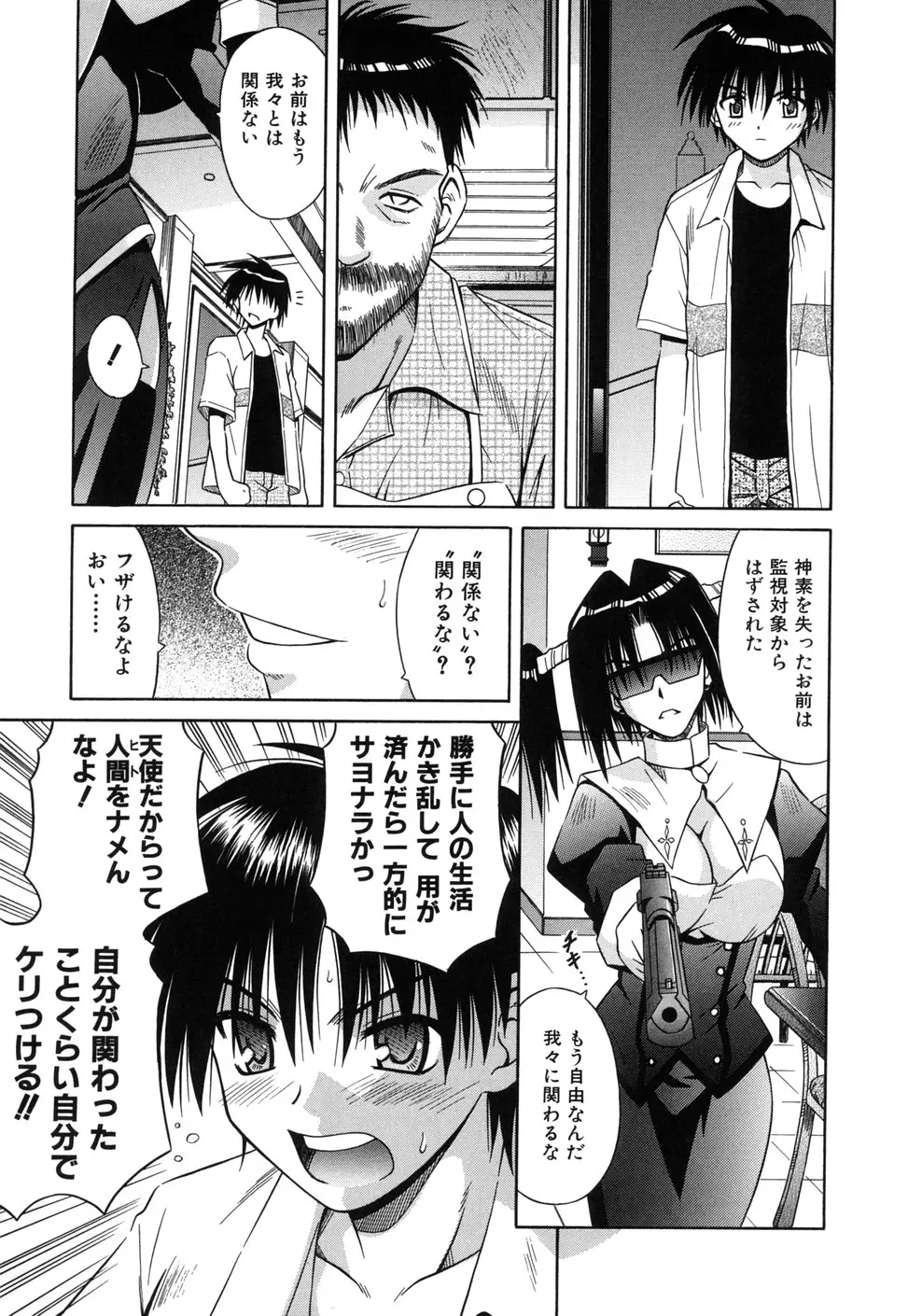 Page 155