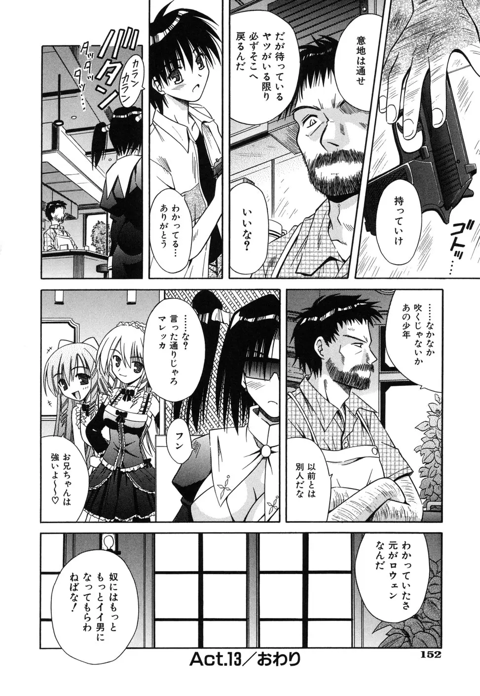 Page 156