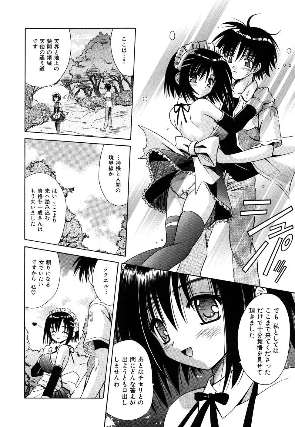 Page 158