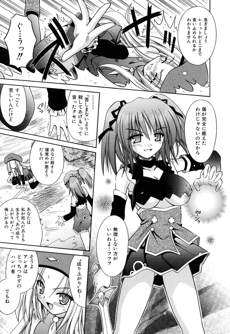 Page 159