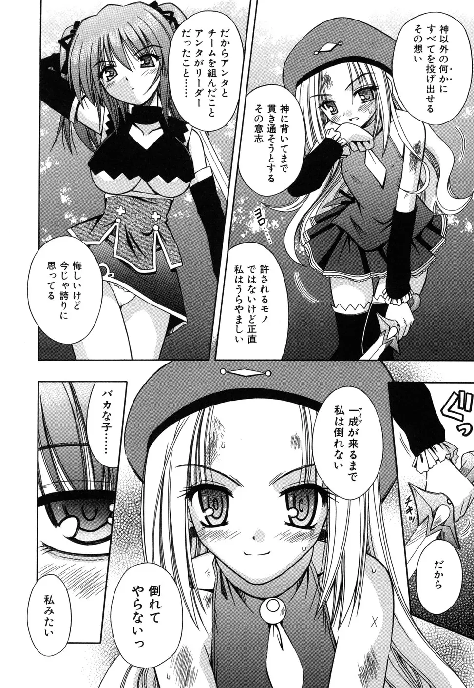 Page 160