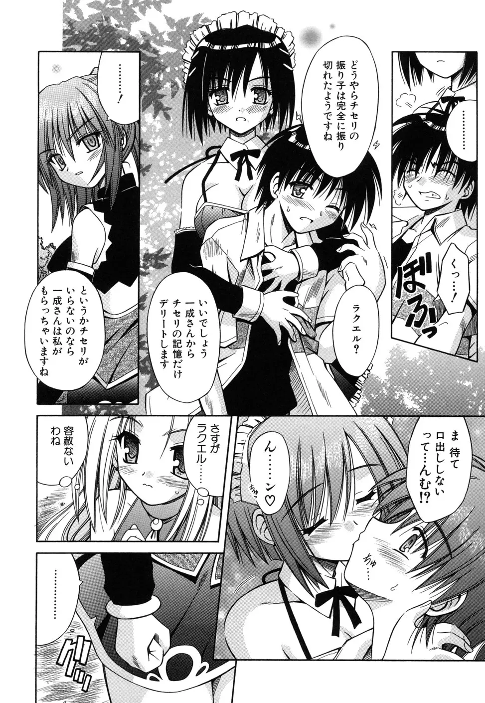 Page 164