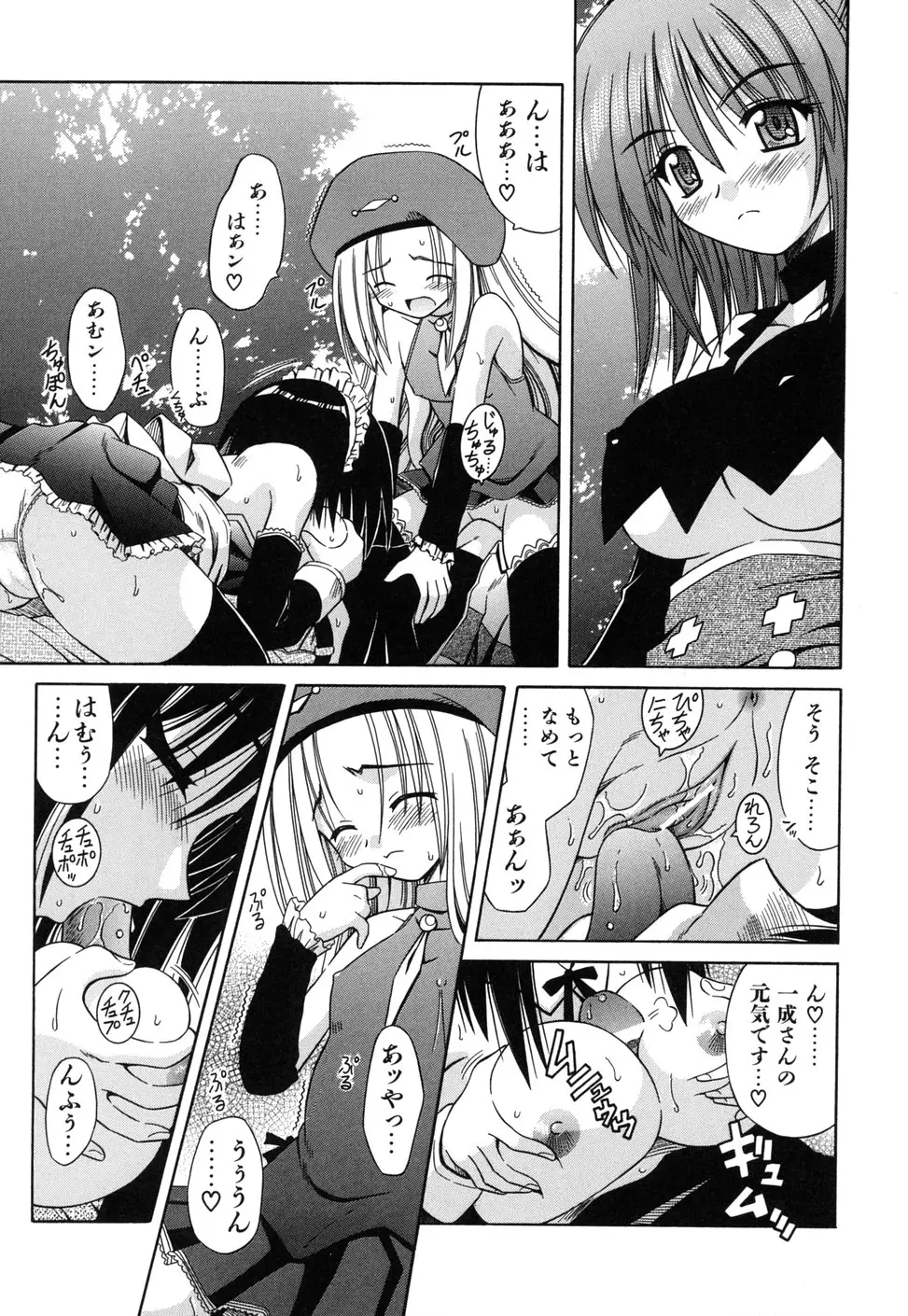 Page 167