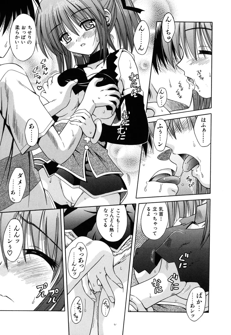 Page 169
